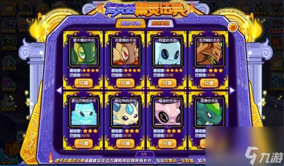 赛尔号spt不给精元,赛尔号打boss不给精元