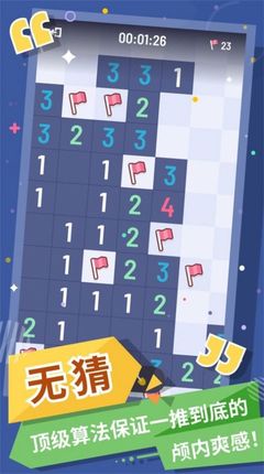 扫雷游戏下载,扫雷游戏大全