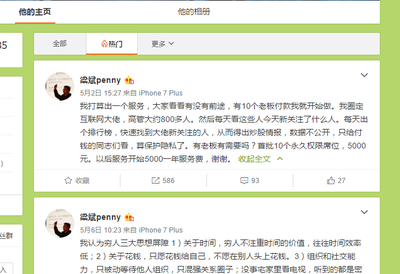 新浪微博网页版,新浪微博网页版手机入口