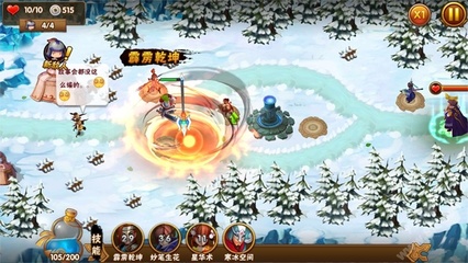 三国志塔防2下载,三国志塔防下载v105 3DM手游