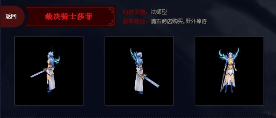 十二圆桌骑士名字及称号,十二圆桌骑士实力排名