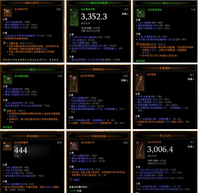 暗黑破坏神3国服上线时间,暗黑破坏神3开服时间