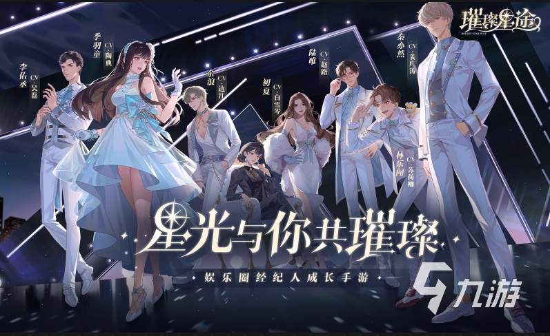 剧情类游戏,角色扮演剧情类游戏