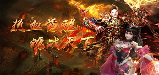 传奇手游公益服免费网站,传奇手游公益服发布网站