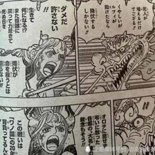 海贼王漫画1043话,海贼王漫画1043话漫画