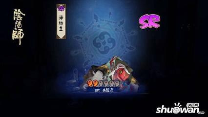 海坊主哪里多阴阳师,阴阳师海坊主在哪里打最多
