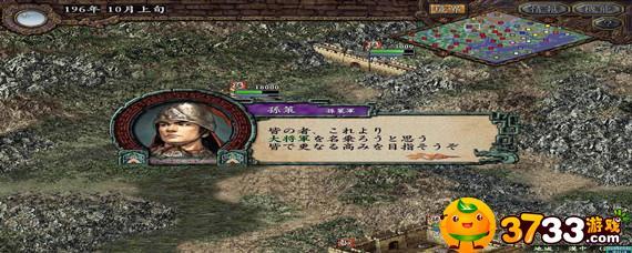 三国志9隐藏城市大宛,三国志9隐藏城市大宛破解