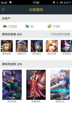 lol龙女皮肤价格表,龙女皮肤鉴赏