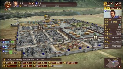 三国志11威力加强版吧,三国志11威力加强版吧 多运输 全造市场