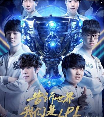 英雄联盟s3世界总决赛,lol s3世界总决赛