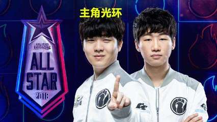 lol全明星赛名单,lol英雄联盟全明星赛