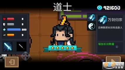 元气骑士破解版无限钻石,元气骑士破解版无限钻石无限金币下载可远程联机