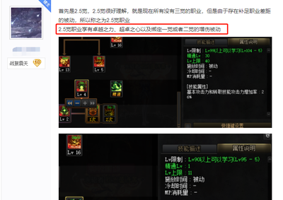 dnf三觉任务怎么接,dnf哪里接三觉任务