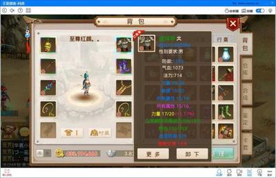 雷霆问道官网下载最新版,雷霆问道游戏平台