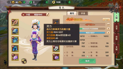 寻仙手游吧,2021寻仙手游平民玩家攻略