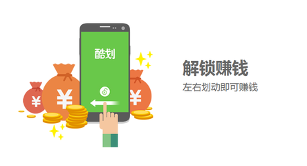 赚钱app,赚钱app排行榜前十名10分钟10元