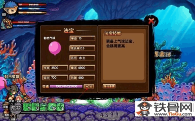 造梦西游3枯叶弓易爆点,造梦西游3枯叶弓掉落位置
