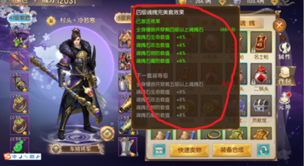 老版征途手游,征途老版本