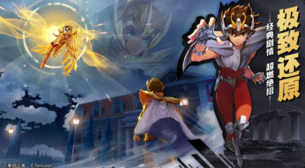 圣斗士星矢手游破解版,圣斗士星矢手游破解版下载