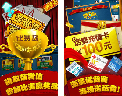 话费充值中心网站,171170话费充值中心