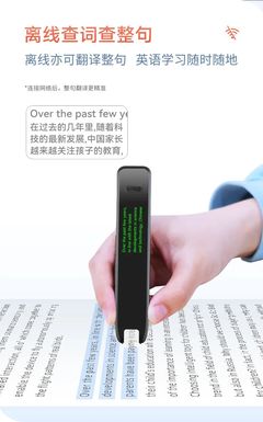翻译器在线翻译扫一扫,翻译器在线翻译扫一扫英语下载什么