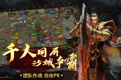 超级变态合击手游传奇,超级变态合击手游传奇怎么玩