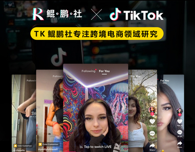 tiktok下载安卓,tiktok下载安卓为什么看不了没网络