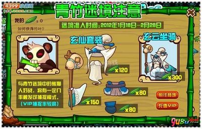 4399赛尔号网页进入,4399赛尔号网页进入游戏界面