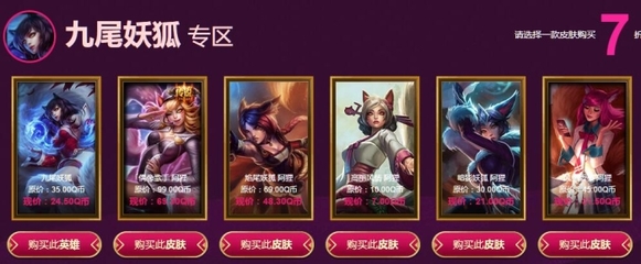 lol阿卡丽的神秘商店2022年,LOL阿卡丽的神秘2023