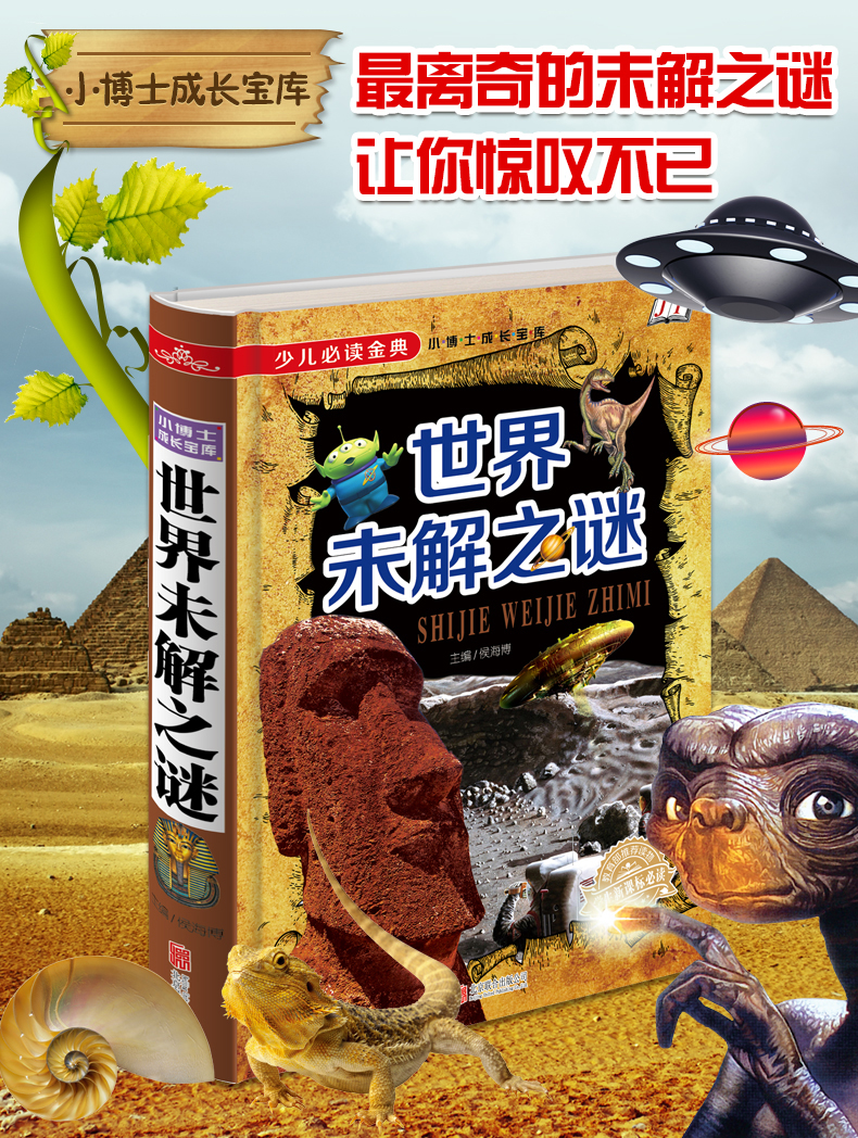 金典奇迹,经典奇迹