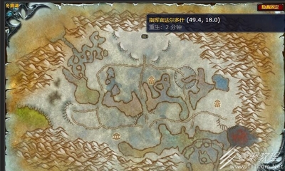 重生魔兽之永恒,魔兽之永恒之井全文阅读