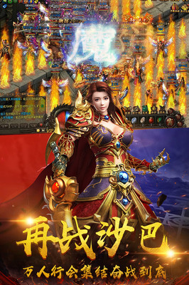 烈火战神超进化,洛克王国烈火战神超进化