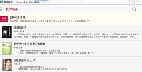 起点中文网电脑版,起点中文网官网首页电脑版