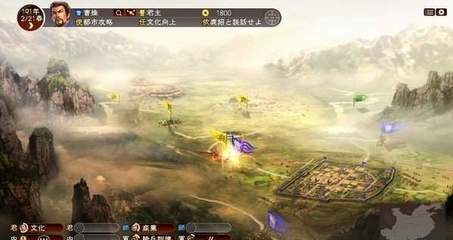 三国志10安卓完美移植版,三国志10安卓完美移植版打不开游戏