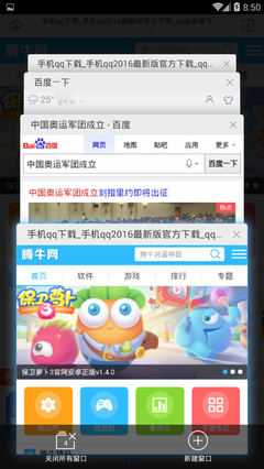 老版本qq2013下载安装,旧版2013版本下载