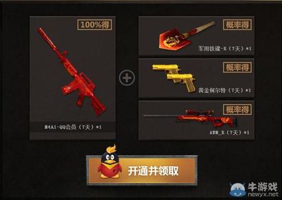 cf穿越火线活动大全,cf活动合集