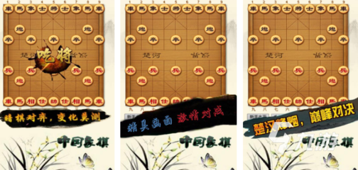 免费下载象棋游戏,下载官方免费象棋