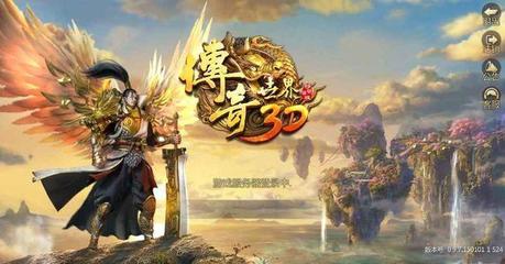 热血传奇之疯狂道士全本,疯狂的热血传奇