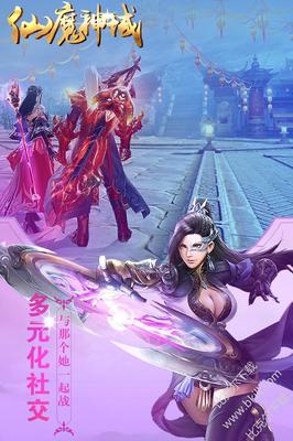 仙魔神域,仙魔神域微信小游戏
