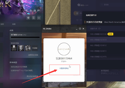 汉化补丁,汉化补丁什么意思