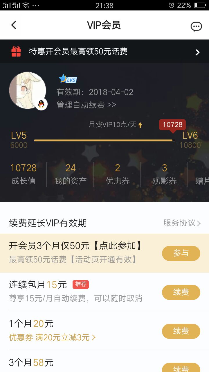 一元租号平台,一元租号平台可靠吗安全吗
