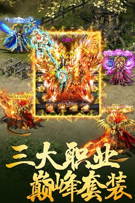 二合一传奇手游,二合一传奇手游火龙怎么玩