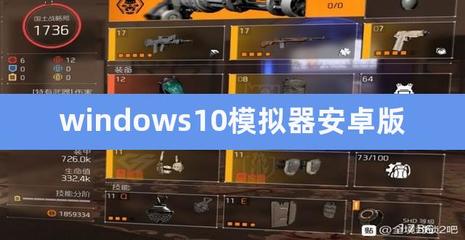手机变电脑windows模拟器下载,手机变电脑的模拟器下载