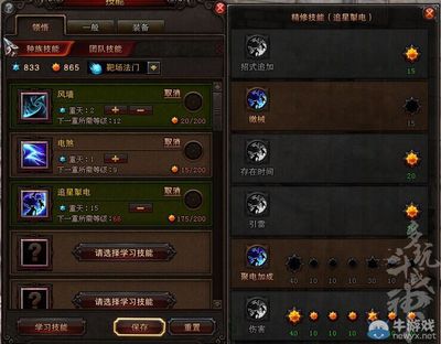 斗战神2020还有人玩吗,斗战神会不会出原版手游