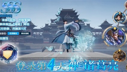 三国群英纪单机版官网,三国群英传2简体中文版下载
