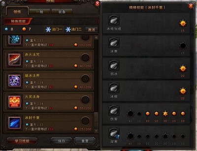 斗战神罗刹pk加点,斗战神罗刹什么系刷图2020