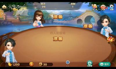 天天斗地主单机,天天斗地主单机版旧版2016