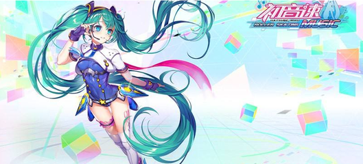 初音未来手游下载,初音未来官方下载