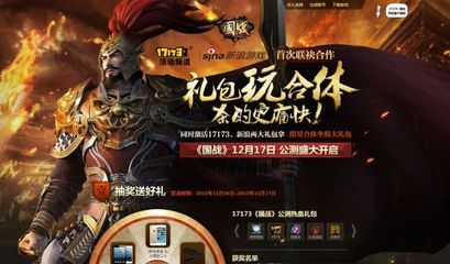 17173游戏礼包领取中心,17173礼包app
