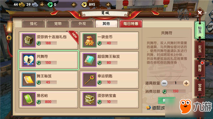 寻仙手游官网礼包领取,寻仙手游游戏礼包领取中心